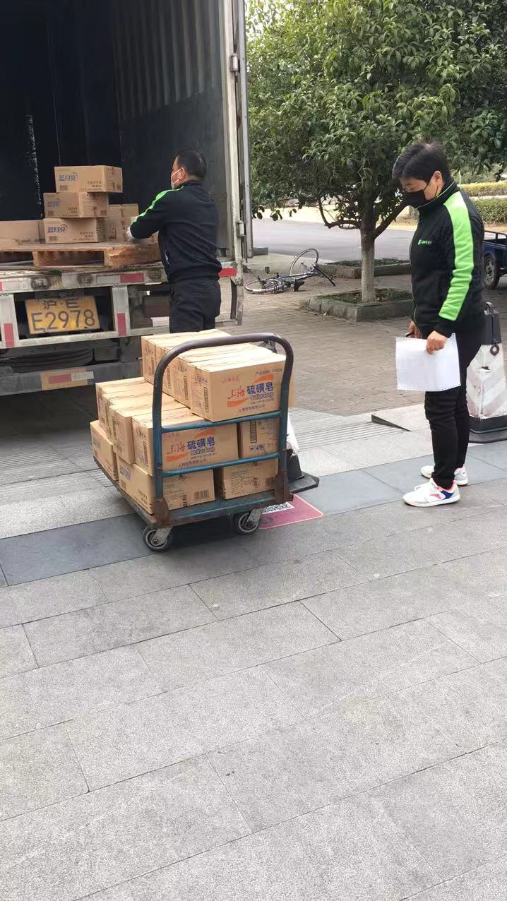 教育超市工作人员搬运和清点货物